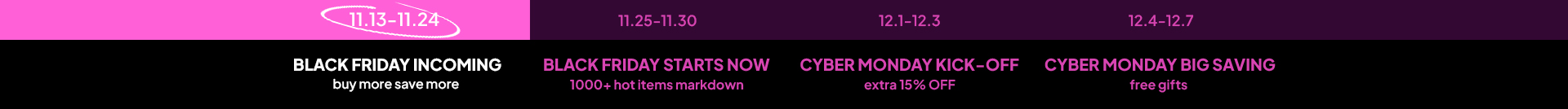 US1112PC首页-横条-时间轴