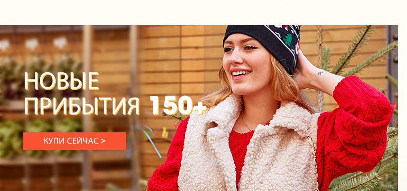 1231首页新品