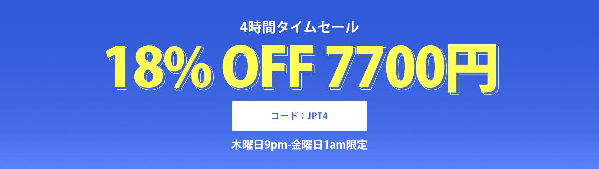 1.7首页flashsale中部