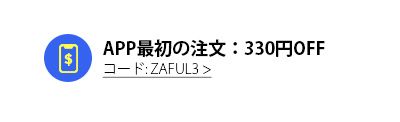1.7首页APP下载