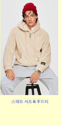 1.7首页sweatshirts