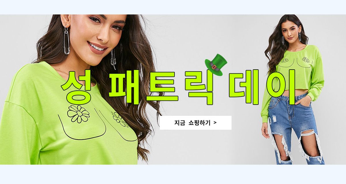 3.11号首页绿帽子节