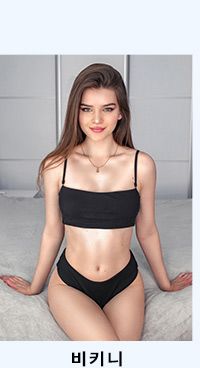 3.11号首页比基尼