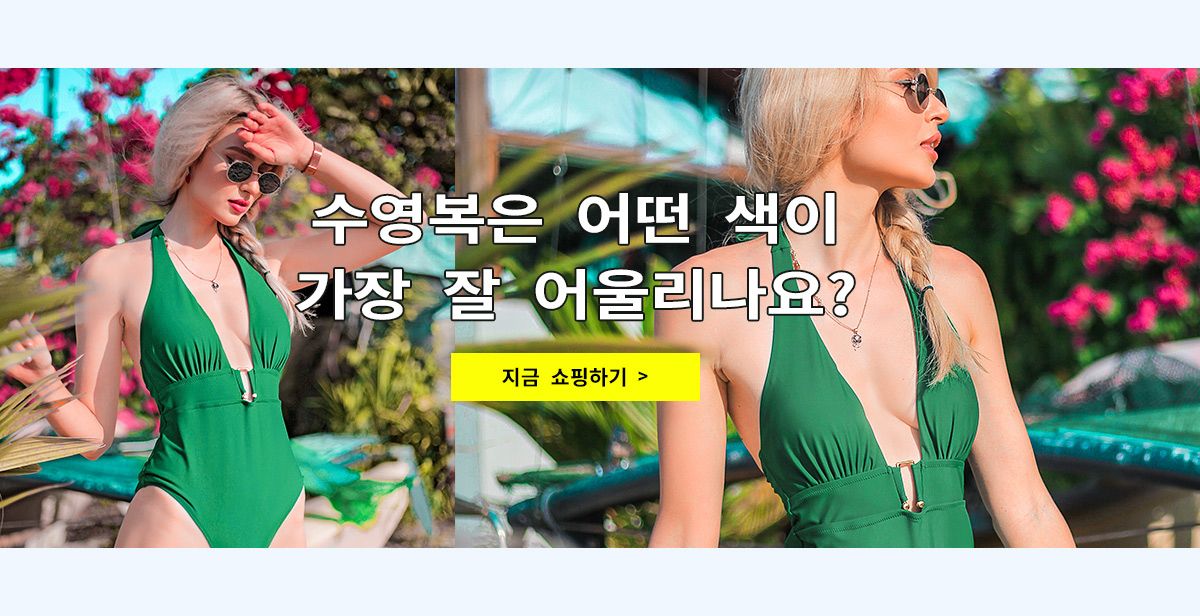 3.11号首页泳装专题