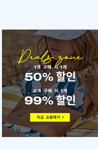 3.11号首页第3件0.1折