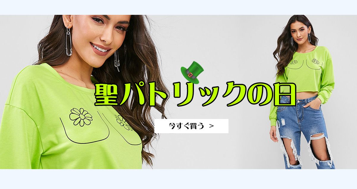 3.11号首页绿帽子节