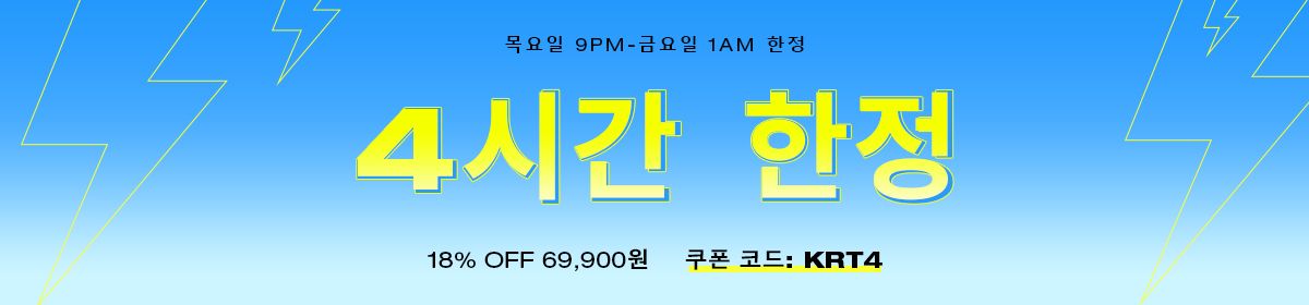 3.11号首页周四秒杀中部