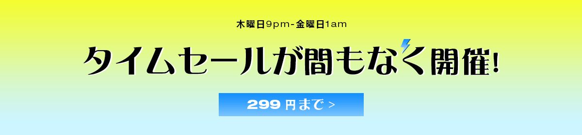 3.11号首页周四秒杀中部