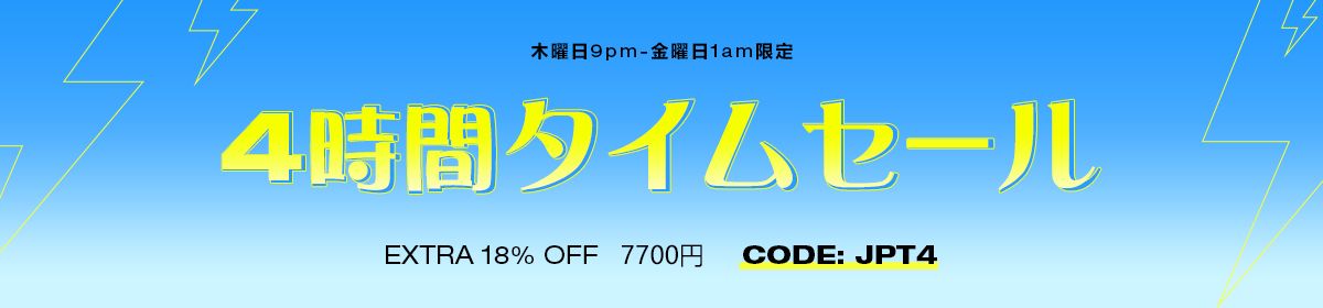 3.11号首页周四秒杀中部