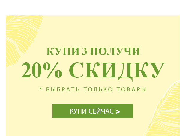 0315首页中部3件8折