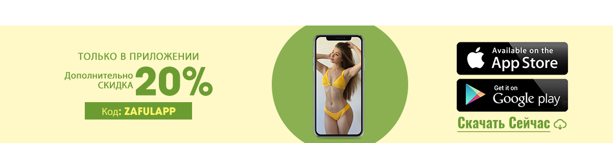 0315首页中部APP下载